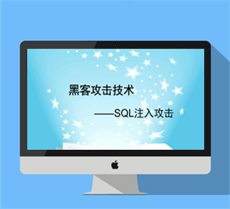 asp-sql注入源码