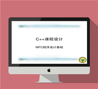 C++ MFC实现简易通讯录