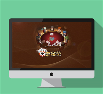 网狐6603扎金花(安卓版)
