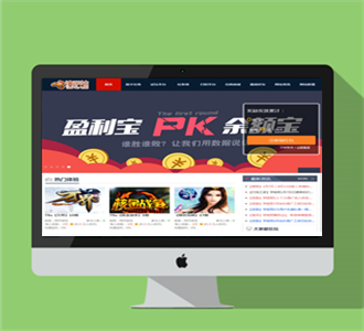 PHP可运营的任务网源码