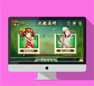 推倒胡 山西扣点房卡麻将源码