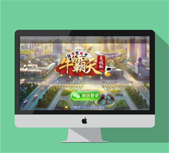 2019新牛霸天抽水牛牛源码