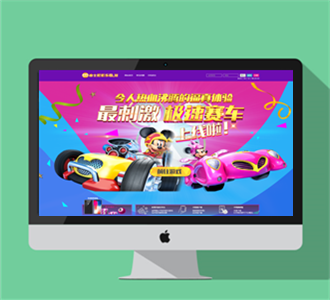 最新迪士尼3完整修复版源码