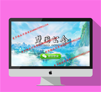友乐棋牌楚国公会房卡场组件
