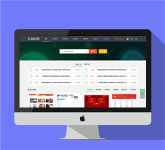PHP仿码农网整站源码
