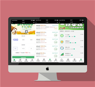 卡卡贷.小额借贷源码 贷款系统