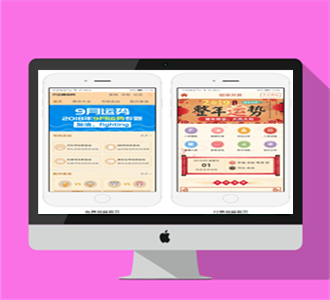 H5付费算命批八字起名