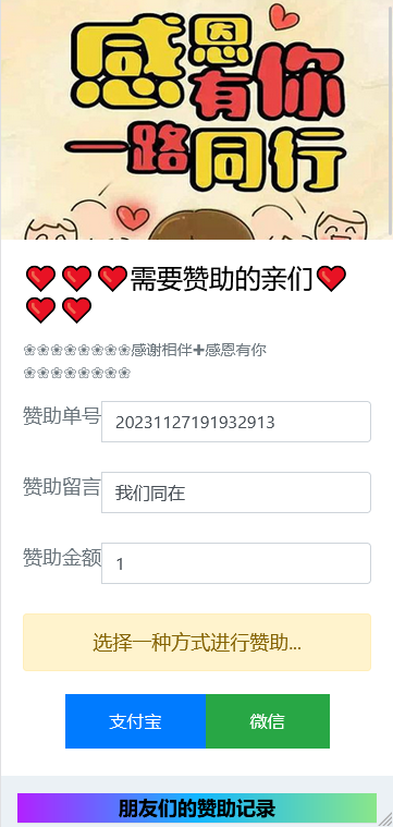 QQ截图20231127192207.png