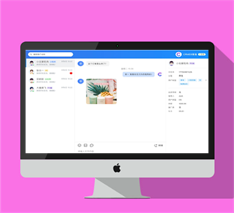 CRMChat网页客服系统源码