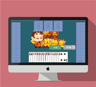 HTML5欢乐斗地主小游戏源码