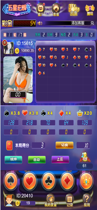 2025-04-25_194928.png