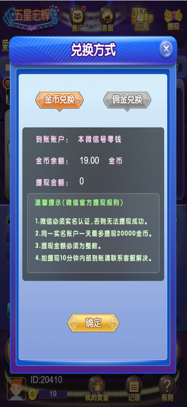 2025-04-25_195005.png