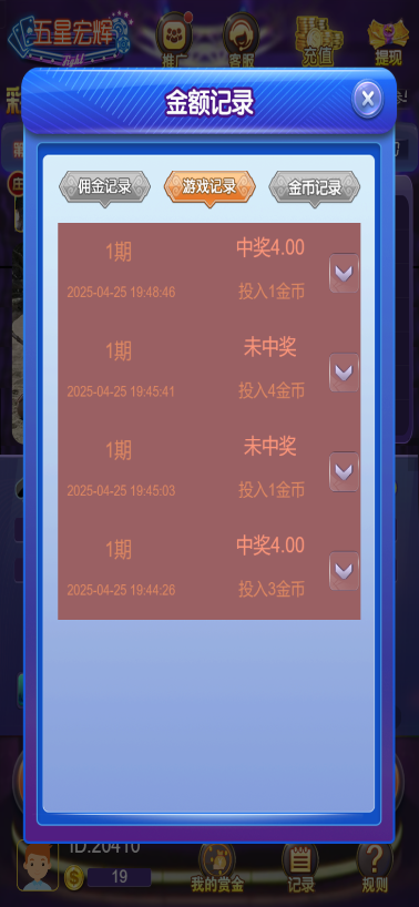 2025-04-25_195042.png